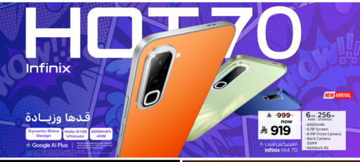 available at Hyper Al Wafa in KSA, Saudi Arabia, Saudi - Jeddah