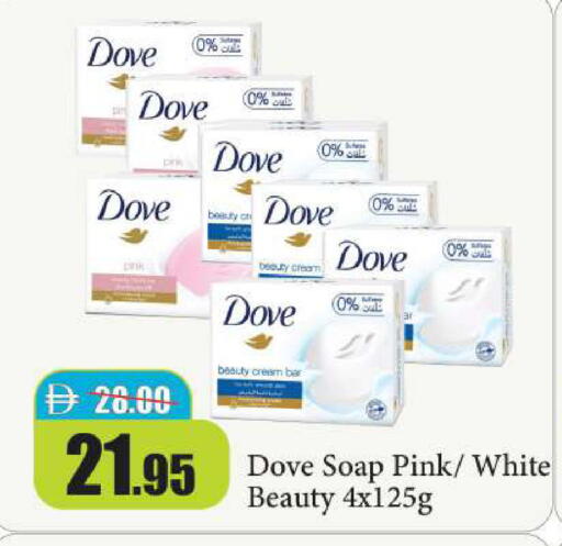 available at Al Aswaq Hypermarket in UAE - Ras al Khaimah
