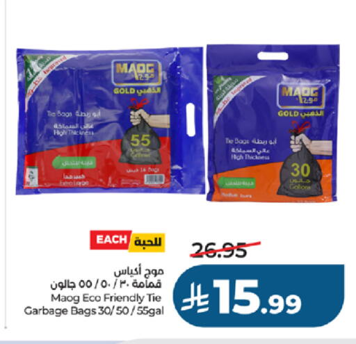 available at LULU Hypermarket in KSA, Saudi Arabia, Saudi - Jeddah