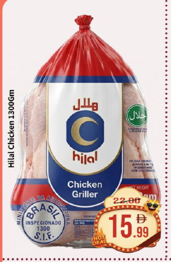 available at ROYAL GULF HYPERMARKET LLC in UAE - Abu Dhabi