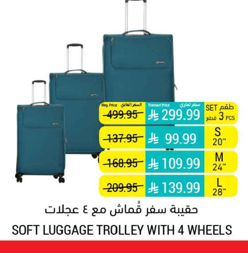available at Tamimi Market in KSA, Saudi Arabia, Saudi - Jeddah