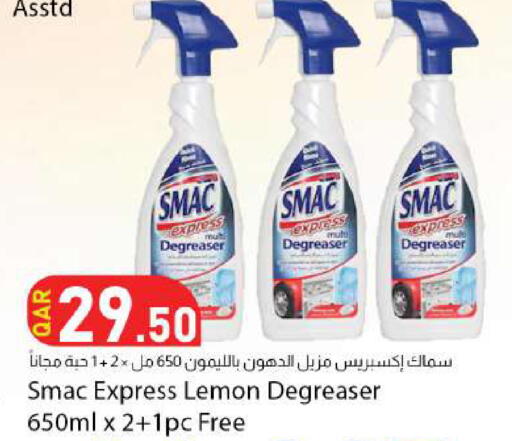 Lemon available at دانا ماركت in قطر - أم صلال