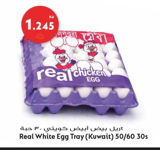 available at Grand Hyper in Kuwait - Jahra Governorate