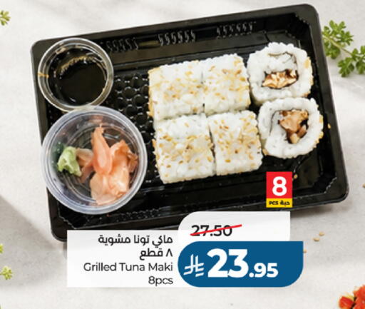 available at LULU Hypermarket in KSA, Saudi Arabia, Saudi - Jeddah