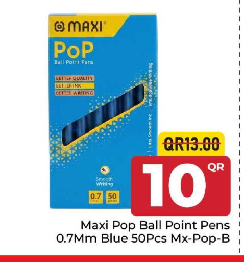 available at مركز التموين العائلي in قطر - الضعاين