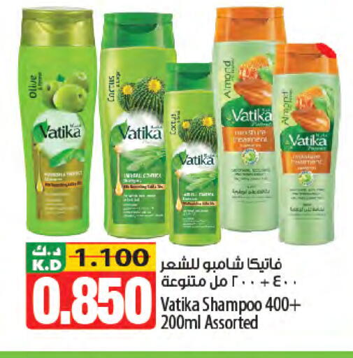 Mango available at Mango Hypermarket  in Kuwait - Jahra Governorate