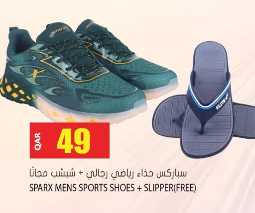 available at جراند هايبرماركت in قطر - الضعاين