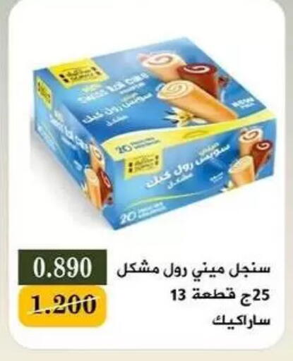available at Bayan Cooperative Society in Kuwait - Kuwait City
