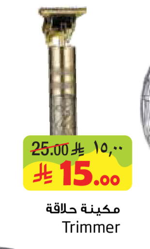 available at Layan Hyper in KSA, Saudi Arabia, Saudi - Al Khobar