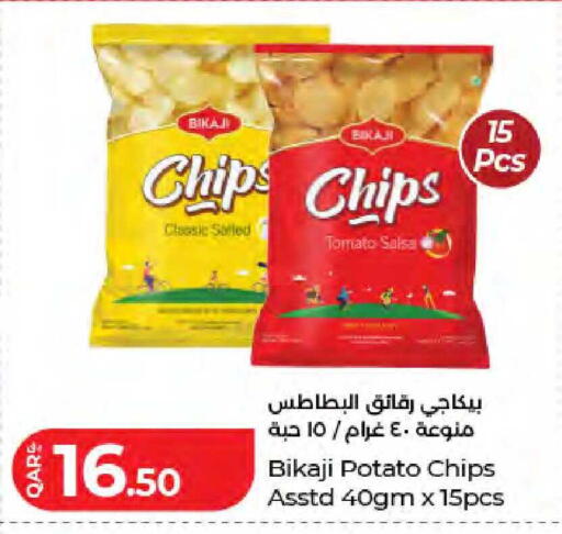 Tomato Potato available at LuLu Hypermarket in Qatar - Al Wakra