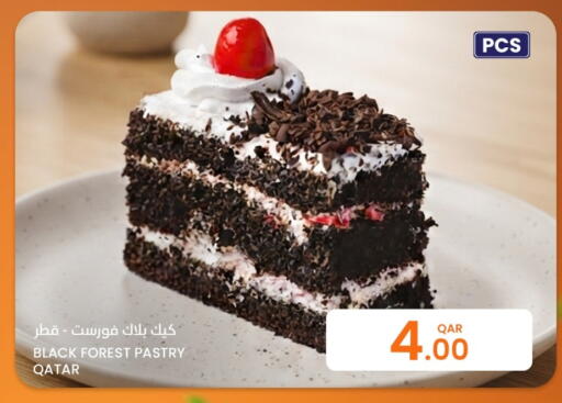available at البلدي اليوم in قطر - الشحانية