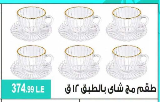 available at 6 أكتوبر سنتر in Egypt - القاهرة