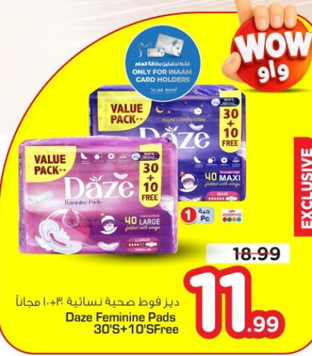 available at Nesto in KSA, Saudi Arabia, Saudi - Al-Kharj
