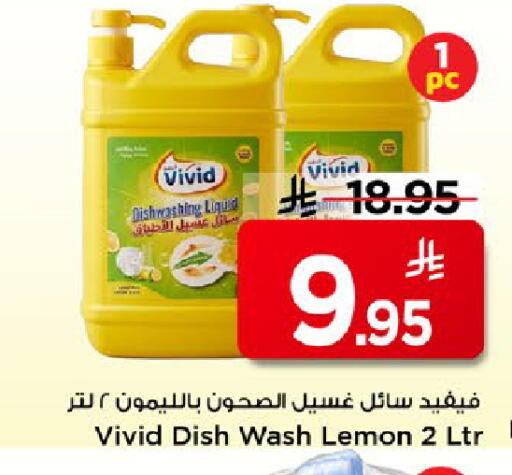 Lemon available at Mark & Save in KSA, Saudi Arabia, Saudi - Al Khobar