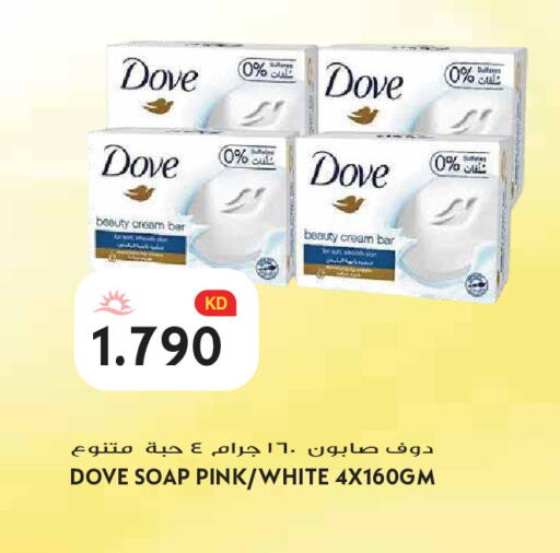 available at Grand Hyper in Kuwait - Jahra Governorate