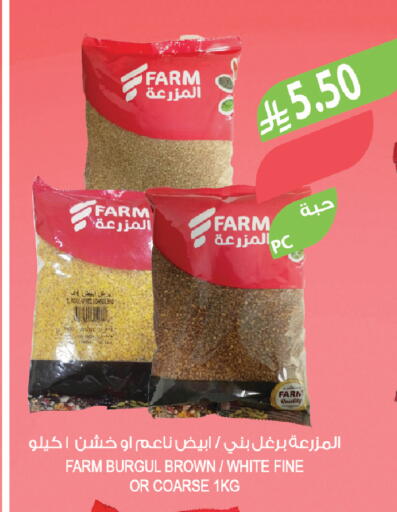 available at Farm  in KSA, Saudi Arabia, Saudi - Tabuk