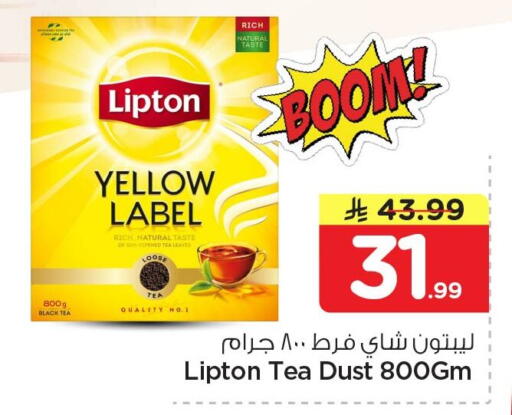 available at Nesto in KSA, Saudi Arabia, Saudi - Al Khobar