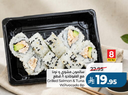 Avocado available at LULU Hypermarket in KSA, Saudi Arabia, Saudi - Jeddah