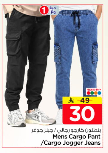 available at هايبر الوفاء in مملكة العربية السعودية, السعودية, سعودية - المنطقة الشرقية