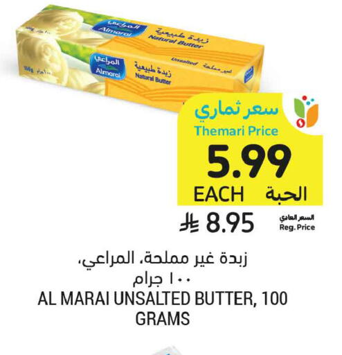 available at Tamimi Market in KSA, Saudi Arabia, Saudi - Jeddah