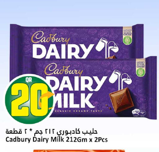 available at Dana Hypermarket in Qatar - Umm Salal