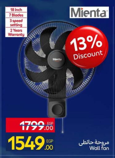 available at كارفور in Egypt - القاهرة
