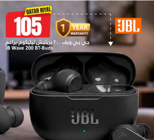 available at دانة هايبرماركت in قطر - الضعاين