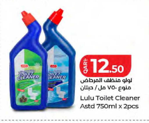 available at لولو هايبرماركت in قطر - الشمال