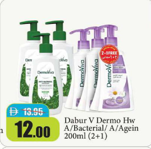 available at الأسواق هايبرماركت in الإمارات العربية المتحدة , الامارات - الشارقة / عجمان
