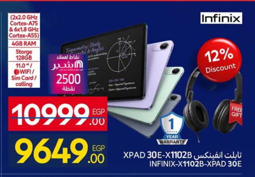 available at Carrefour  in Egypt - Cairo