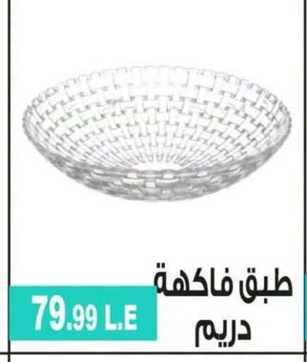available at 6 أكتوبر سنتر in Egypt - القاهرة