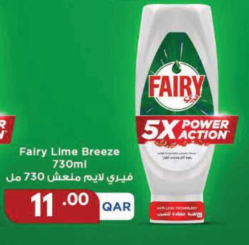 available at Carrefour in Qatar - Al-Shahaniya