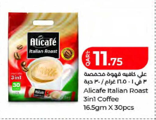 available at LuLu Hypermarket in Qatar - Umm Salal