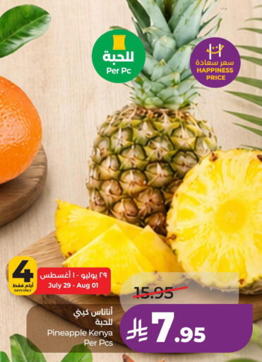 Pineapple from Kenya available at LULU Hypermarket in KSA, Saudi Arabia, Saudi - Al Khobar