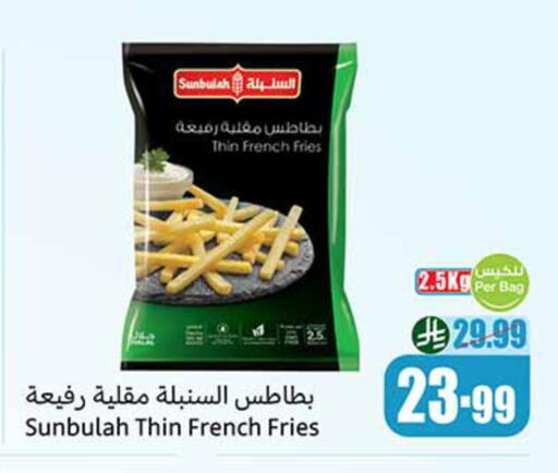 available at Othaim Markets in KSA, Saudi Arabia, Saudi - Al-Kharj