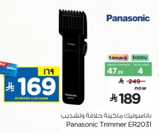 available at Hyper Al Wafa in KSA, Saudi Arabia, Saudi - Al-Kharj