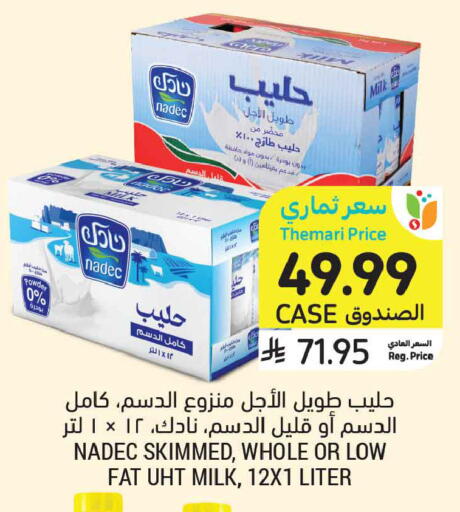 available at Tamimi Market in KSA, Saudi Arabia, Saudi - Tabuk
