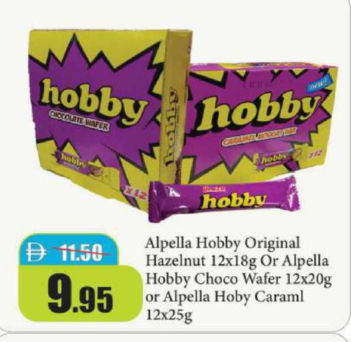 available at Al Aswaq Hypermarket in UAE - Ras al Khaimah