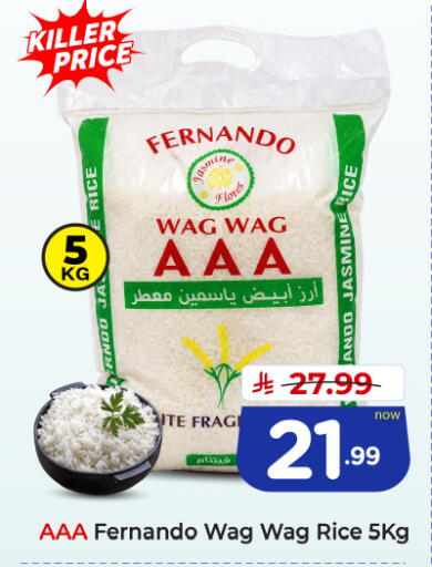available at Hyper Al Wafa in KSA, Saudi Arabia, Saudi - Jeddah