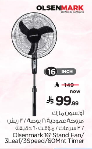 available at Hyper Al Wafa in KSA, Saudi Arabia, Saudi - Al-Kharj