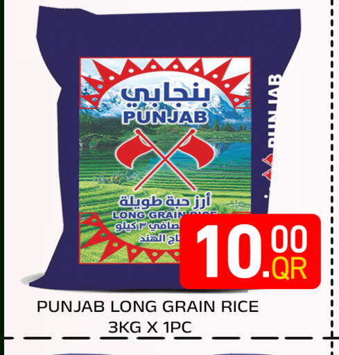 available at Majlis Hypermarket in Qatar - Doha