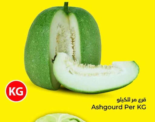 available at Hyper Al Wafa in KSA, Saudi Arabia, Saudi - Jeddah