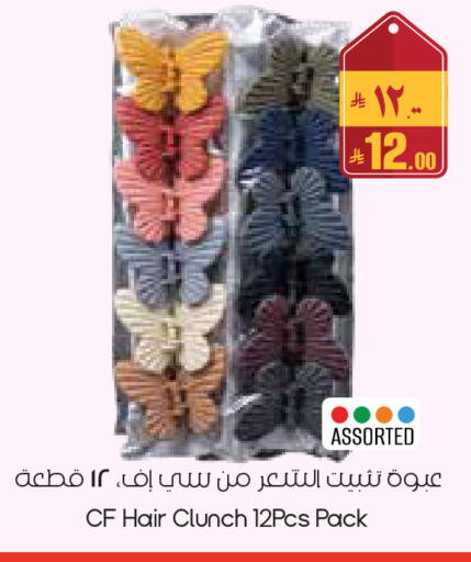 available at City Flower in KSA, Saudi Arabia, Saudi - Al-Kharj