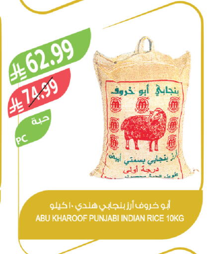 available at Farm  in KSA, Saudi Arabia, Saudi - Al-Kharj