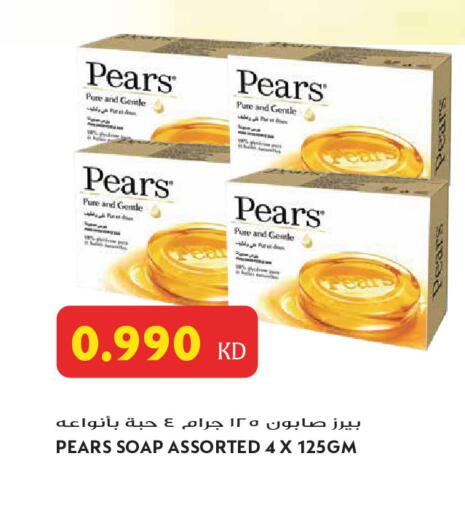 available at Grand Hyper in Kuwait - Jahra Governorate