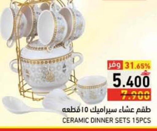 available at رامز in عُمان - صلالة