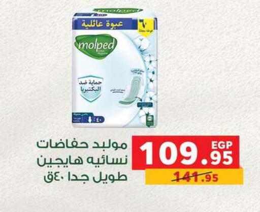 available at بنده in Egypt - القاهرة