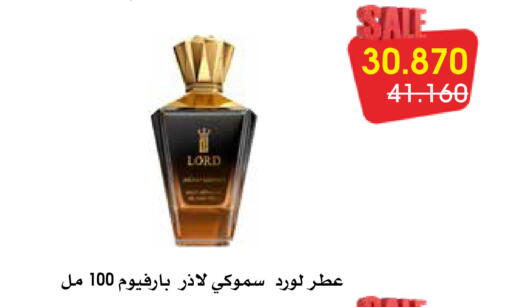 available at Al Rawda & Hawally Coop Society in Kuwait - Kuwait City