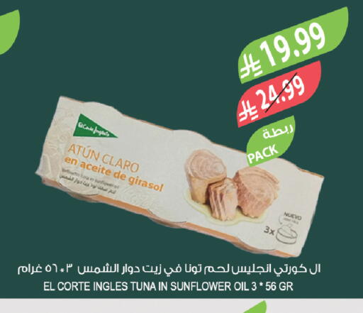 available at Farm  in KSA, Saudi Arabia, Saudi - Al-Kharj