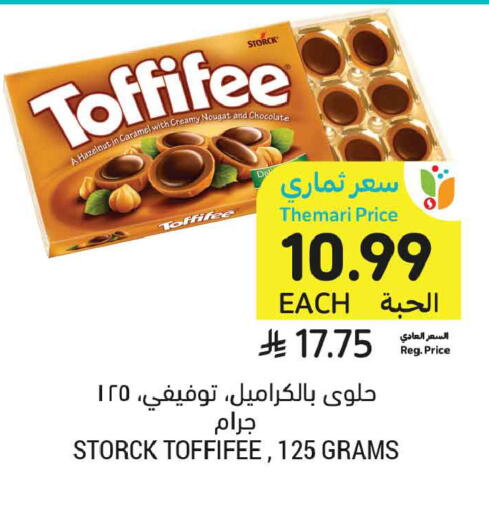available at أسواق التميمي in مملكة العربية السعودية, السعودية, سعودية - جدة